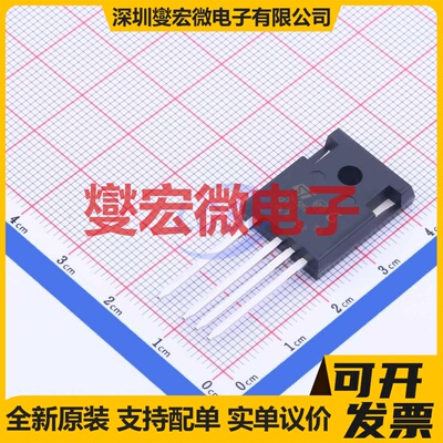 STW57N65M5-4 TO-247-4 N 650V 42A 场效应管晶体管