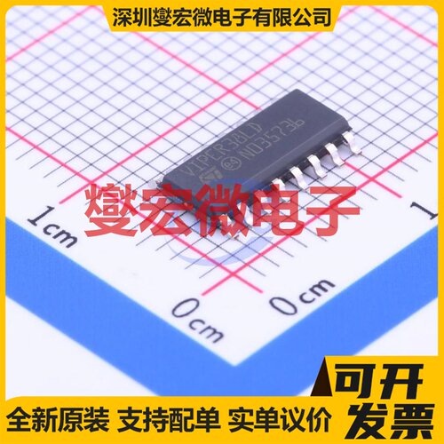 VIPER38LD SOIC-16 AC-DC电源稳压控制器芯片IC