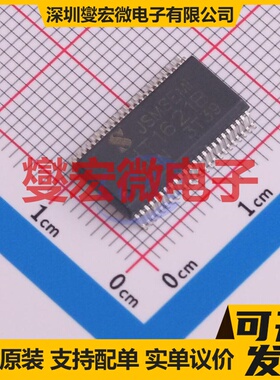 MST1661TQ TO-252 LED驱动器芯片IC