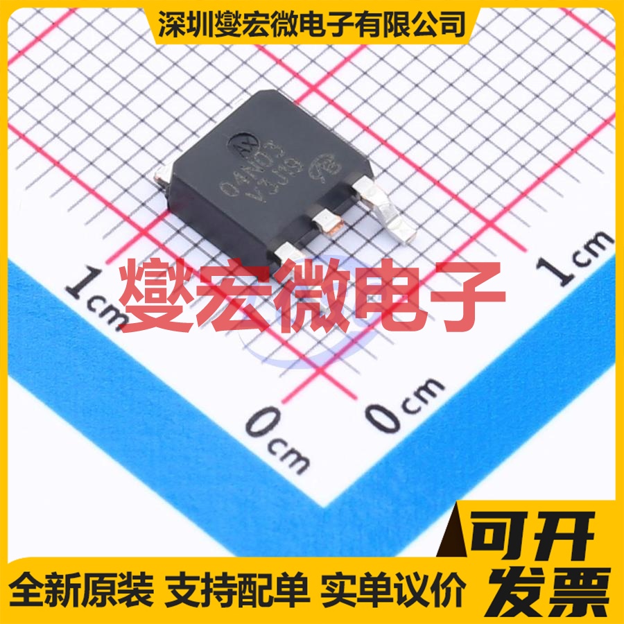 B04N03-VB TO-252 N 30V 100A 场效应管晶体管