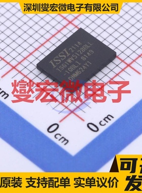 IS61WV5128BLL-10BLI TFBGA-36 4Mbit SRAM静态随机存取存储器