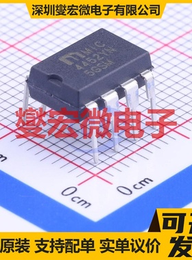 DRV8886PWP HTSSOP-24-EP 步进电机驱动器芯片IC