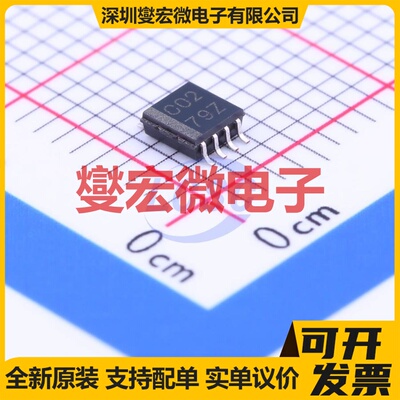 SN74LVC2G02DCTR MSOP-8-2.8mm 2路或非门逻辑门芯片IC