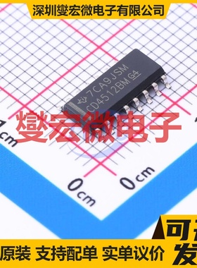 CD4512BM SOIC-16 数据选择器/多路复用器芯片IC