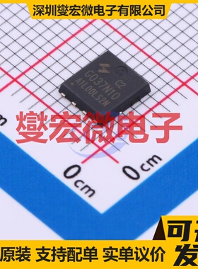 HYG037N10LS2C2 PDFN-8L(5x6) 100V 105A 场效应管晶体管