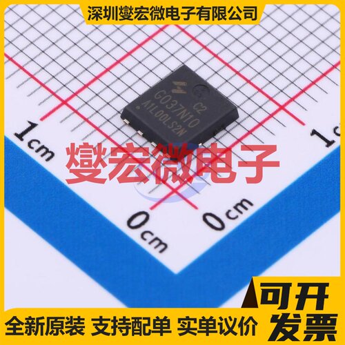 HYG037N10LS2C2 PDFN-8L(5x6) 100V 105A 场效应管晶体管