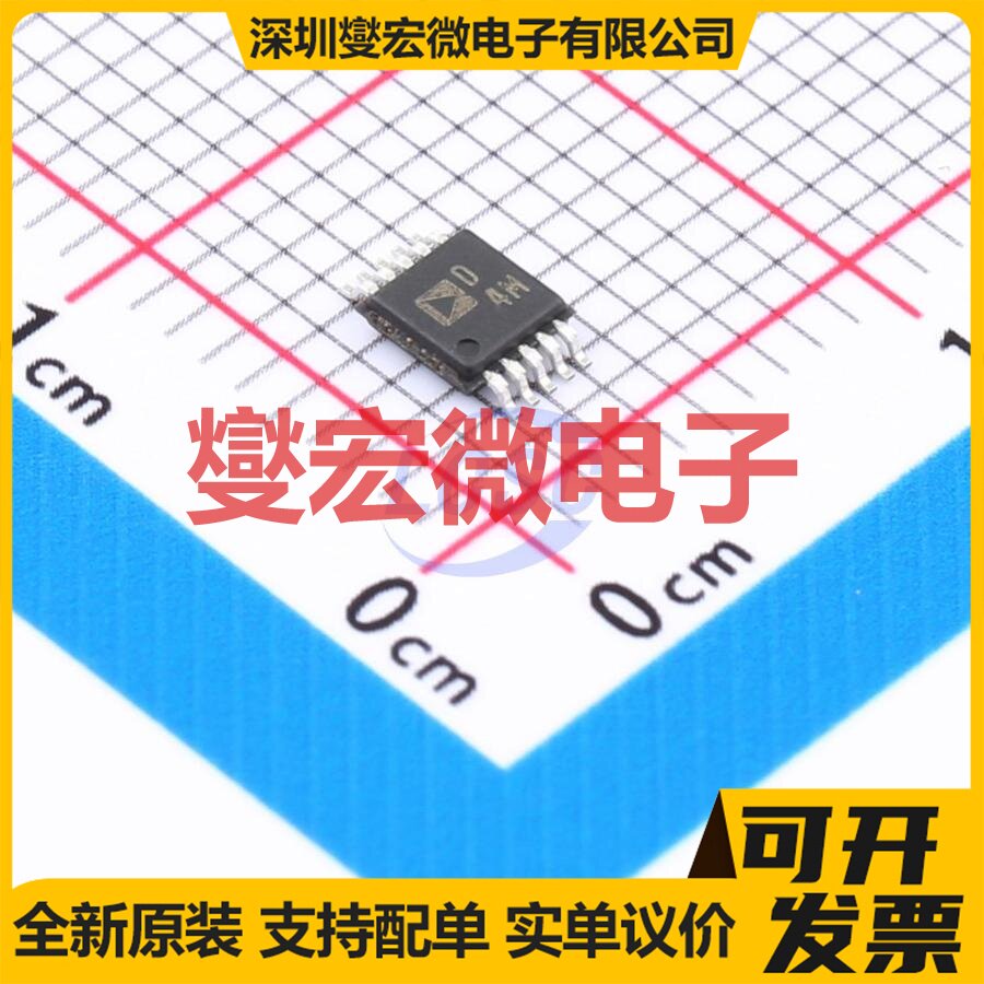 AD5258BRMZ50-R7 MSOP-10 数字电位器芯片IC - 实物图