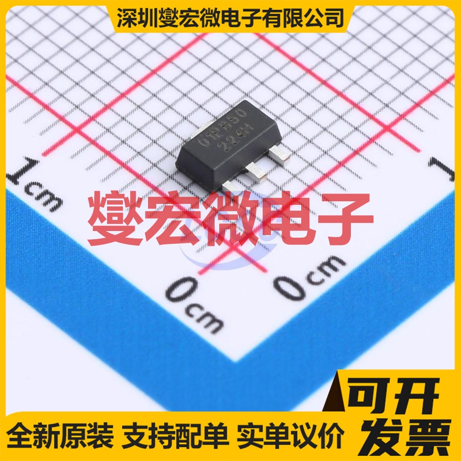 SSP7901P50PBR SOT-89-3L LDO低压差线性稳压器芯片IC