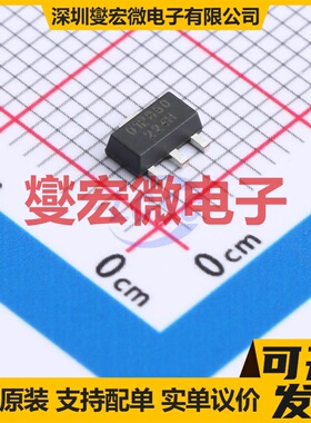 SSP7901P50PBR SOT-89-3L LDO低压差线性稳压器芯片IC