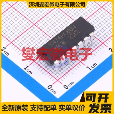 SN74HC86N(XBLW) DIP-14 异或门逻辑门芯片IC