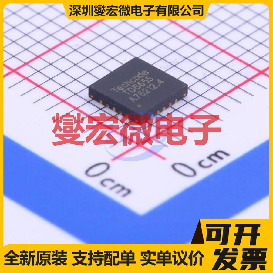 TD8655 QFN-20-EP(4x4) DC-DC电源转换器芯片IC - 实物图