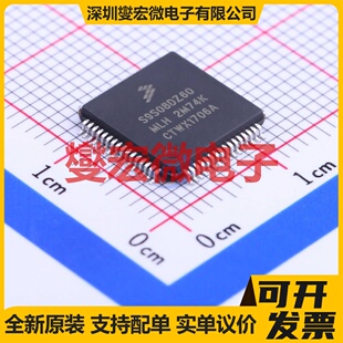 S9S08DZ60F2MLH LQFP-64(10x10) MCU/MPU/SOC微处理器控制器