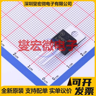 MC78M05CTG TO-220AB LDO低压差线性稳压器芯片IC