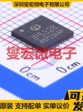 IP5328P QFN-40-EP(6x6) 电池管理芯片IC