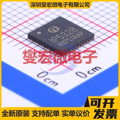 IP5328P QFN-40-EP(6x6) 电池管理芯片IC