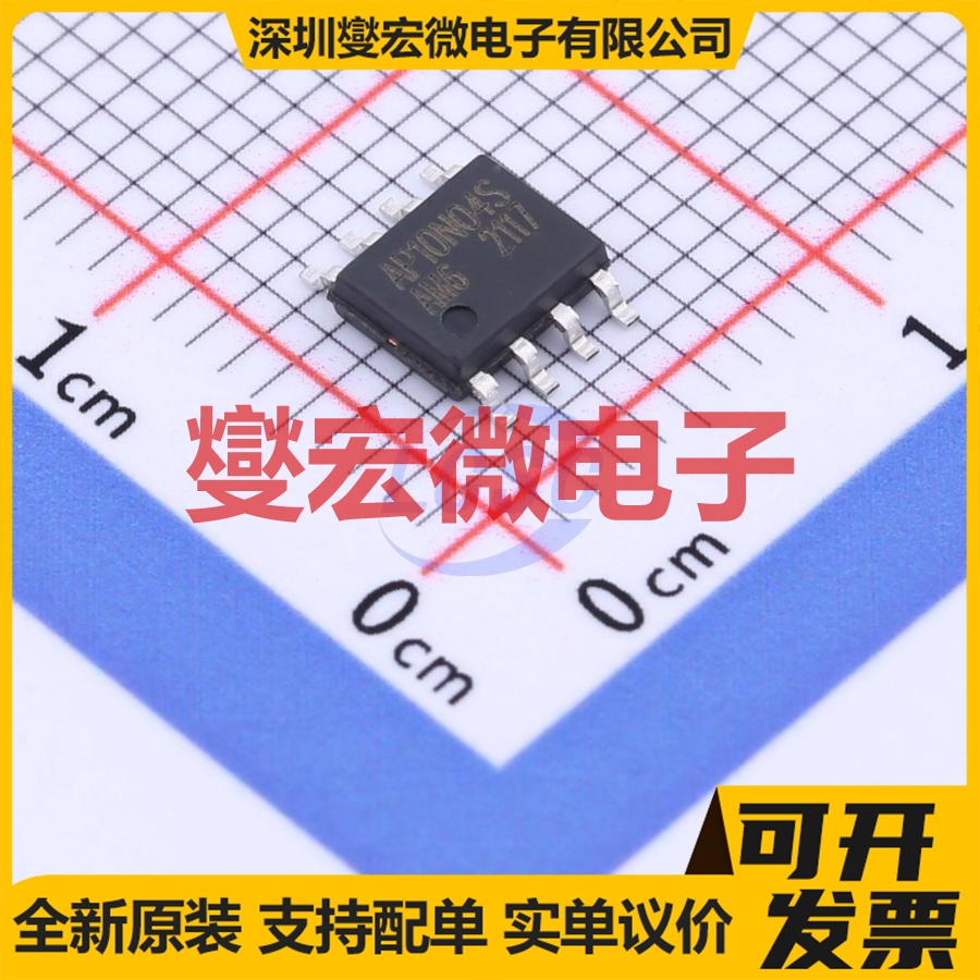 AP10N04S SOP-8 N 40V 10A 场效应管晶体管