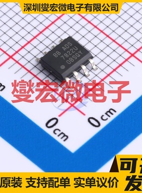 ADS7822U SOIC-8 ADC模数转换芯片IC