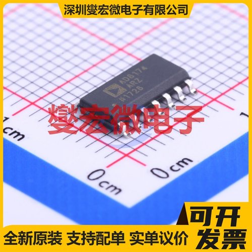 AD8174ARZ SOIC-14 其他接口芯片IC