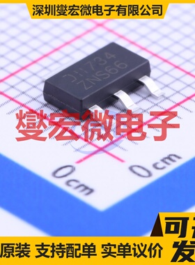 DSS60601MZ4-13 SOT-223-3 NPN 60V 6A 三极晶体管