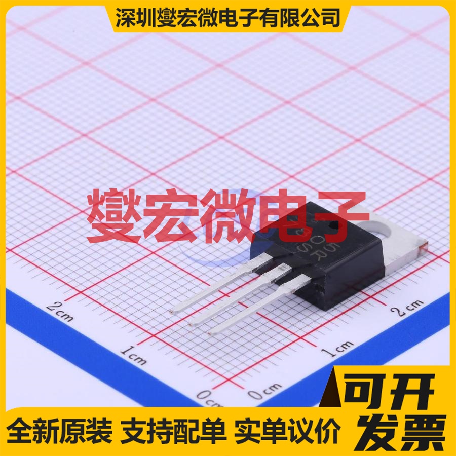 CJ7805 TO-220 LDO低压差线性稳压器芯片IC