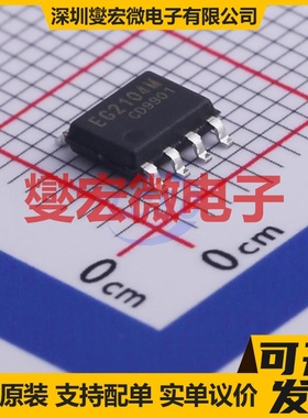 SY58237AGC DIP-8 LED驱动器芯片IC