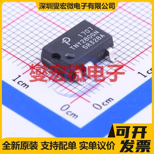 TNY280GN-TL SMD-7P AC-DC电源稳压控制器芯片IC