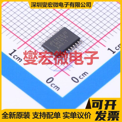 LM21215AMHX-1/NOPB HTSSOP-20-EP DC-DC电源转换器芯片IC