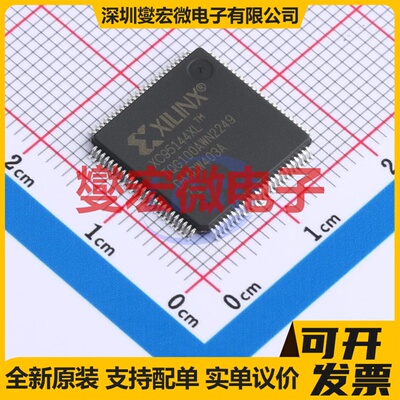 XC95144XL-7TQG100I TQFP-100(14x14 FPGA CPLD可编程逻辑芯片IC