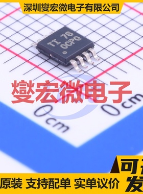 OPA2314AIDGKR VSSOP-8 双路运算放大器芯片IC