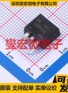 LM7809D2TRG TO-263-2L LDO低压差线性稳压器芯片IC