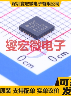 ADP1853ACPZ-R7 LFCSP-20(4x4) DC-DC电源转换器芯片IC