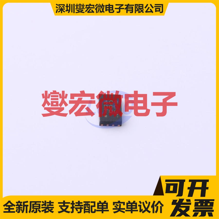 FM24C512D-DN-T-G TDFN-8-EP(2x3) EEPROM带电可擦写存储器芯片IC