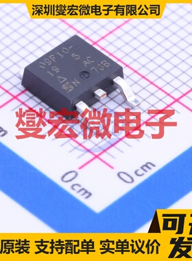 SUD09P10-195-GE3 TO-252(DPAK) P 100V 8.8A 场效应管晶体管