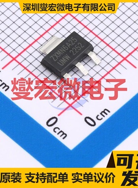 ZXMN6A25GTA(UMW) SOT-223 N 60V 5.4A 场效应管晶体管