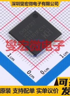 CH32F207VCT6 LQFP-100(14x14) MCU/MPU/SOC微处理器控制器