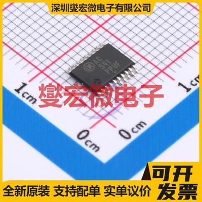 MC74AC541DTR2G TSSOP-20 缓冲/驱动/接收/收发器芯片IC