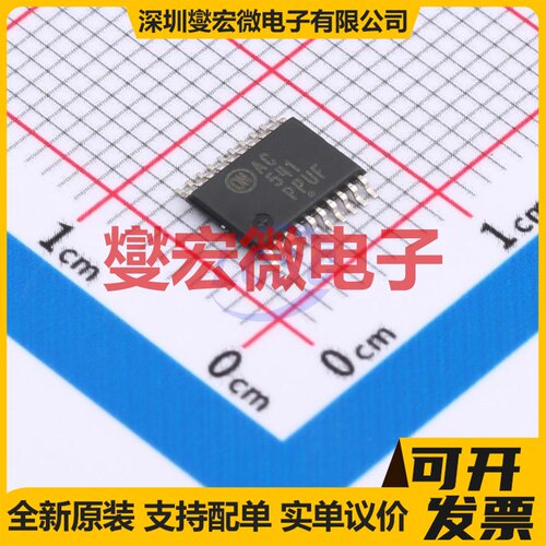 MC74AC541DTR2G TSSOP-20 缓冲/驱动/接收/收发器芯片IC