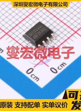 STM32C011J6M6 SO-8N MCU/MPU/SOC微处理器控制器