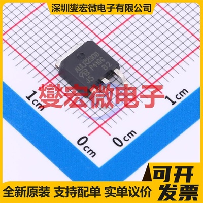 AUIRLR2908-VB TO-252 N 100V 40A 场效应管晶体管