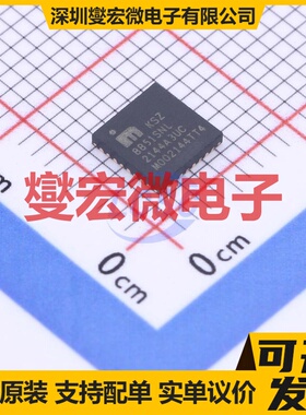 KSZ8851SNL-TR QFN-32(5x5) SPI接口芯片IC