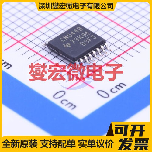CD4044BPWR TSSOP-16 S-R锁存器芯片IC