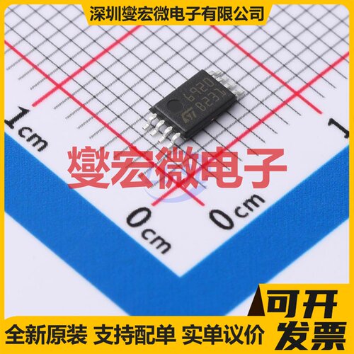 L6920D TSSOP-8 DC-DC电源转换器芯片IC