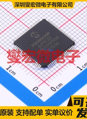 dsPIC33CH512MP508-I/PT TQFP-80(12x12) DSP/DSC数字信号处理器