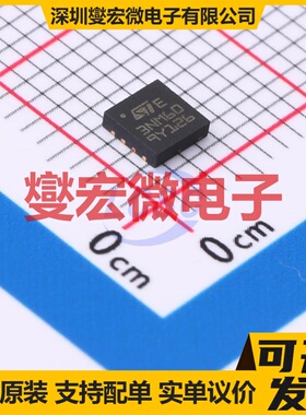 STL3NM60N PowerFLAT-8(3.3x3.3) N 600V 2.2A 场效应管晶体管