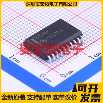 MC74HC540ADWR2G SOIC-20-300mil 缓冲/驱动/接收/收发器芯片IC