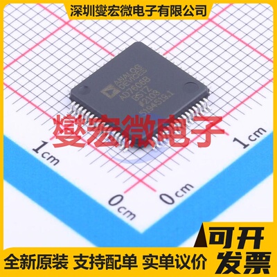 AD7606BBSTZ-RL LQFP-64(10x10) 专用ADC DAC转换器芯片IC