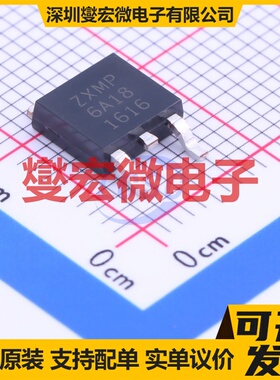 ZXMP6A18KTC TO-252(DPAK) P 60V 10.4A 场效应管晶体管