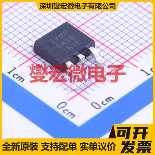 ZXMP6A18KTC TO-252(DPAK) P 60V 10.4A 场效应管晶体管