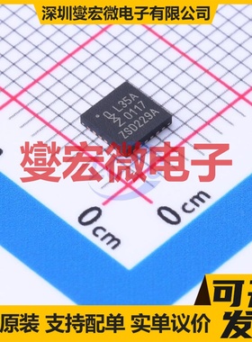 PCAL9535AHF,128 HWQFN-24-EP(4x4) IO接口扩展器芯片IC