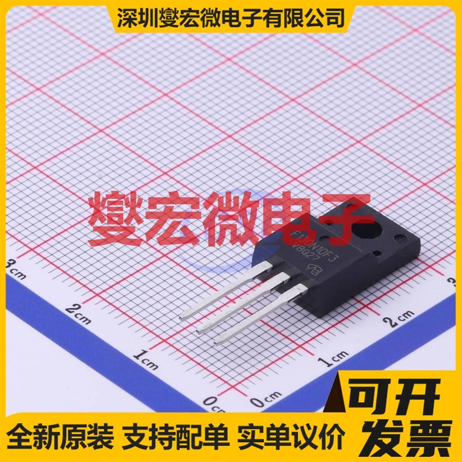 STF130N10F3-VB TO-220F-3 N 60V 30A 场效应管晶体管